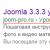 Joomla - микроразметка хлебных крошек Материалы — Самые читаемые