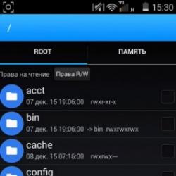 Приложение Root Explorer на Android