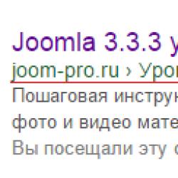 Joomla - микроразметка хлебных крошек Материалы — Самые читаемые